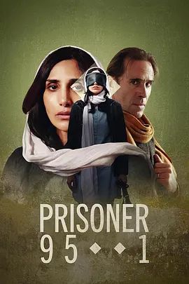 951號囚犯第一季-Prisoner 951/ Season 1最新全集線上看線上播放